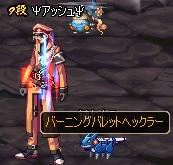5d20e324.JPG