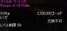 65169ce8.JPG