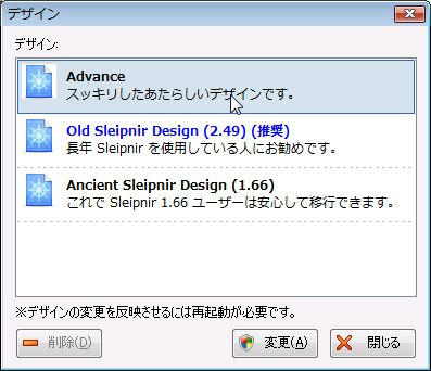 Advanceへ