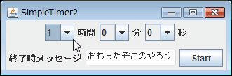SimpleTimer2