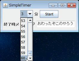 SimpleTimer