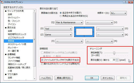 設定1