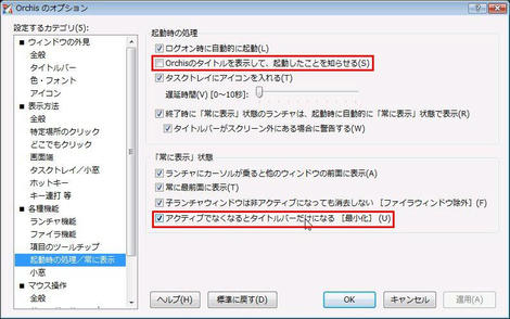 設定2
