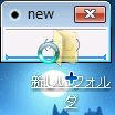 ドラッグ&ドロップでアイテムを登録