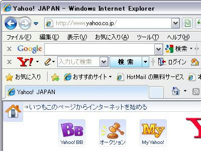 InternetExplorer