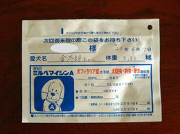 0737bd78.JPG