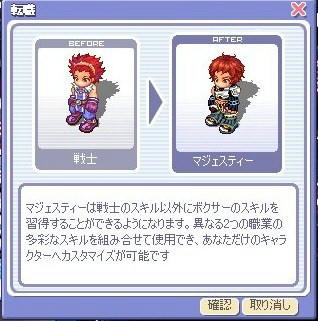 ここで聞かれても遅い