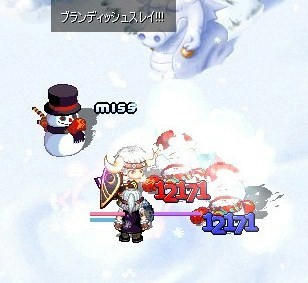 ブランディッシュスレイ1