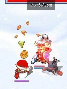ブレイクダウン