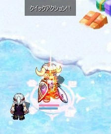 クイックアクション