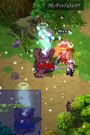ブランディッシュスレイ２