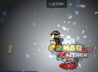 シノビコンボ１