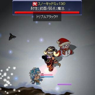 トリプルアタック１