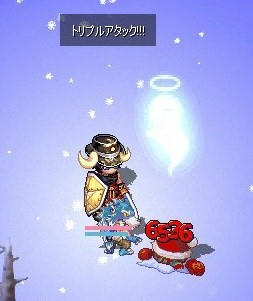 トリプルアタック2
