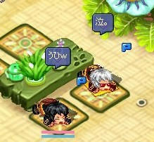 その後