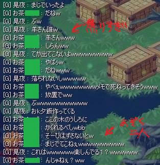 のぞき中