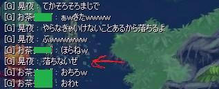 ネタのためなら