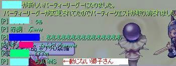リダ変更