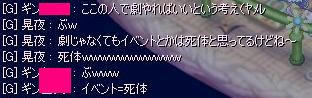 おまけ