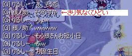 お誕生日
