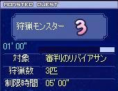 残り時間