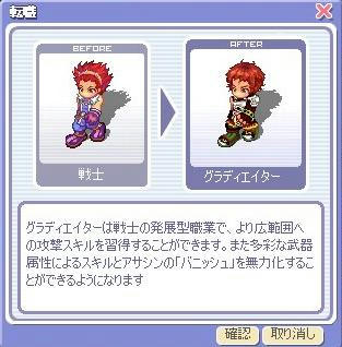 ぐらでぃえいたー