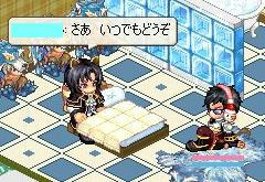 いつでもどうぞってｗ