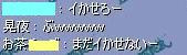 変換ｗｗ