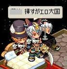 変換自重