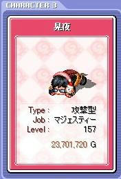 こや