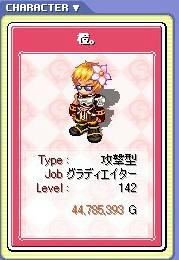 ダイ