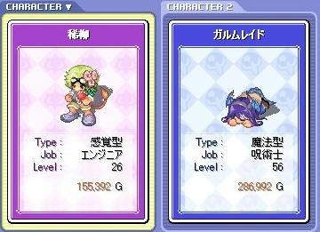 きりゅがる