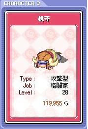 もも