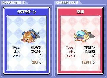 らぐくう