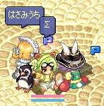 はさみうち