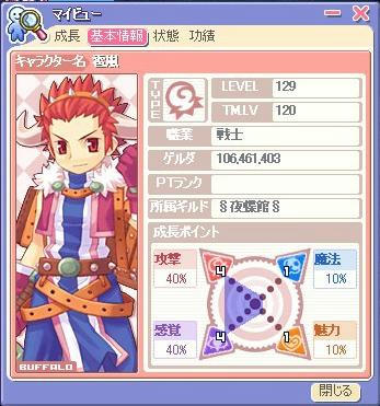 らんらん