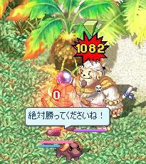 マスモン