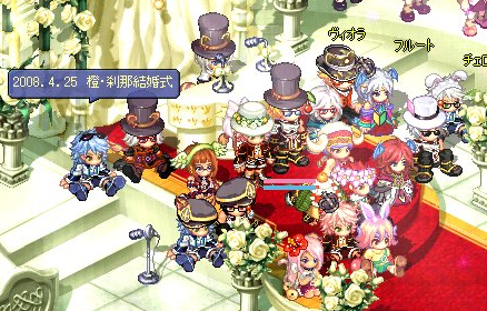 結婚式