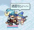 ミュウミュウ