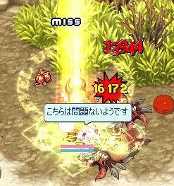 レベルうｐ