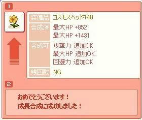 お花