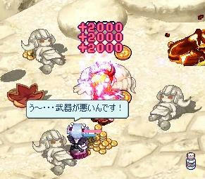 そきじいさん