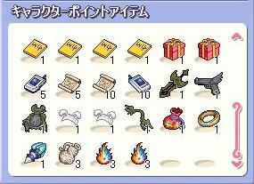 うさみみー