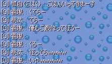ご飯にいくだけなのに