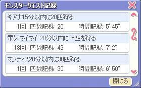 あ、あれ・・・？
