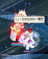 なかなかの一撃・・・
