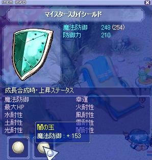 空盾