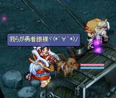 勇者様