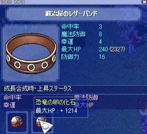 レザバン