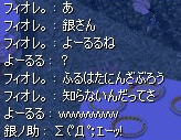 ふるはた